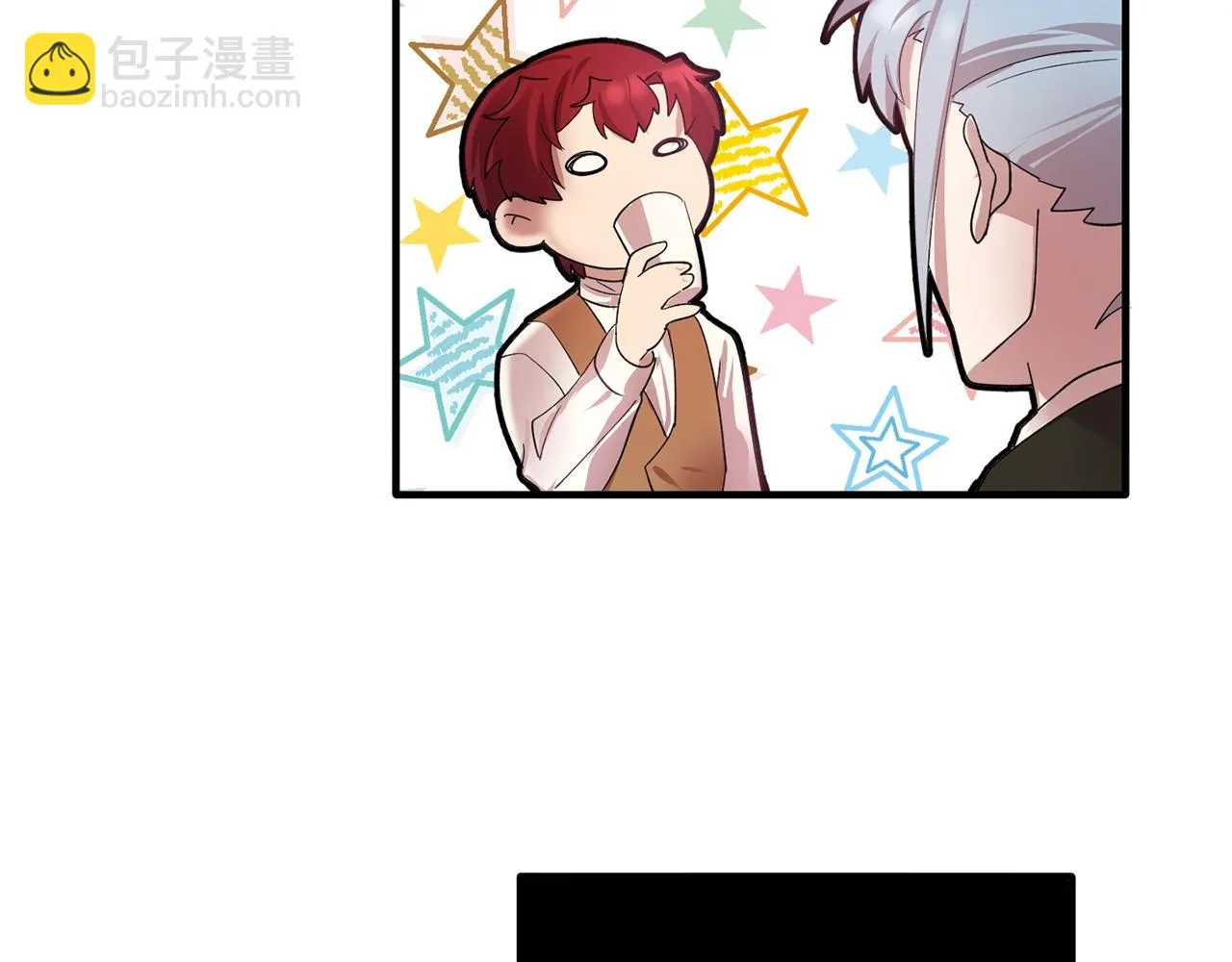 第47话真心话游戏 第16页