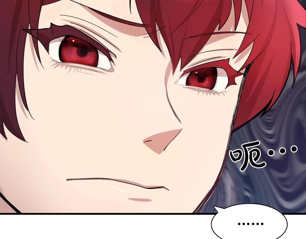 第47话真心话游戏 第37页