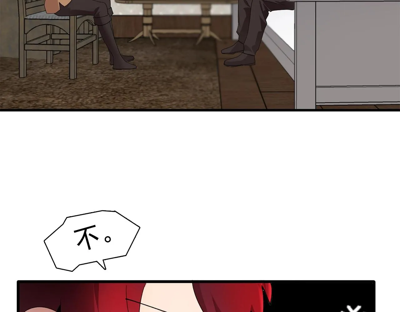 第47话真心话游戏 第56页