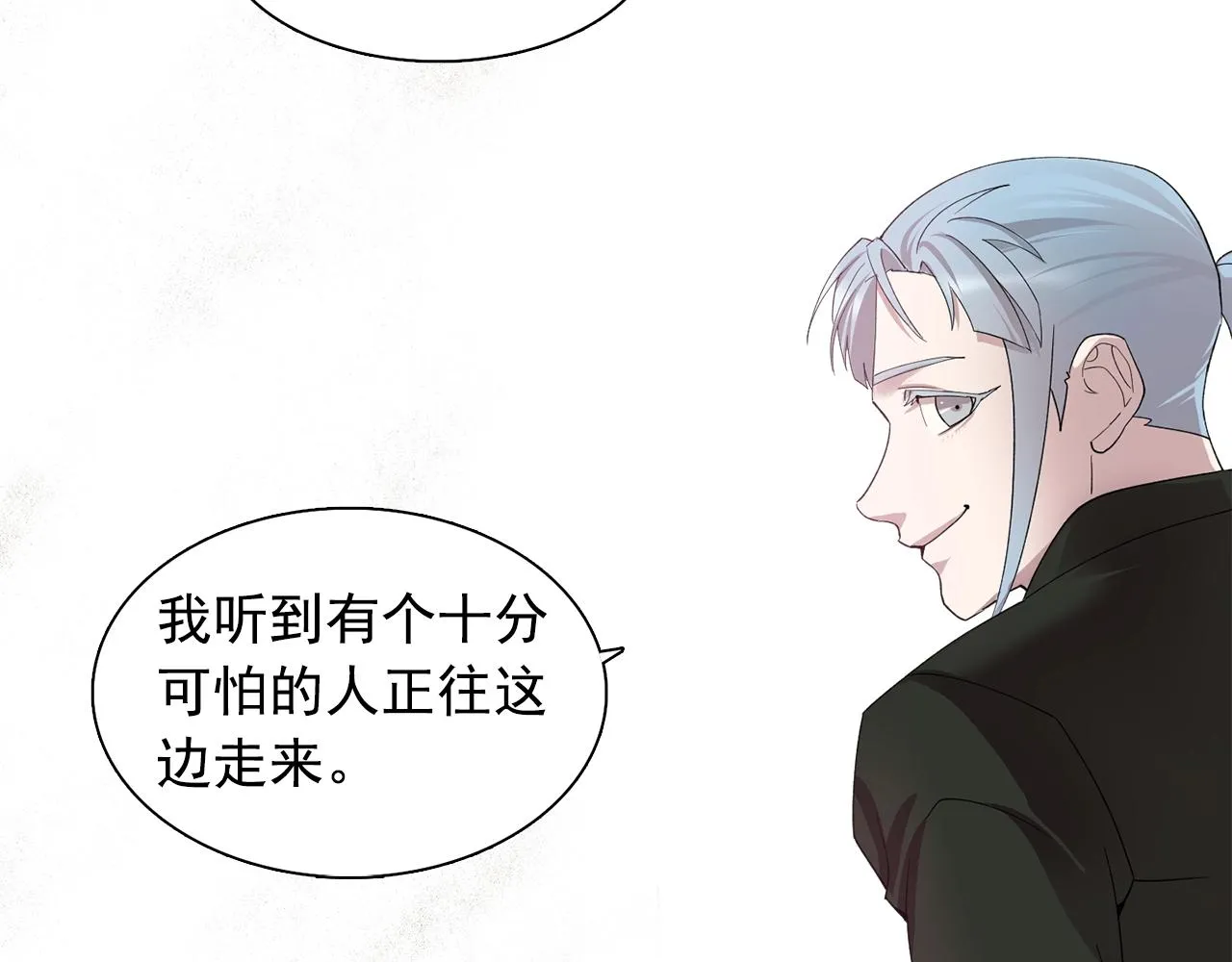 第47话真心话游戏 第64页