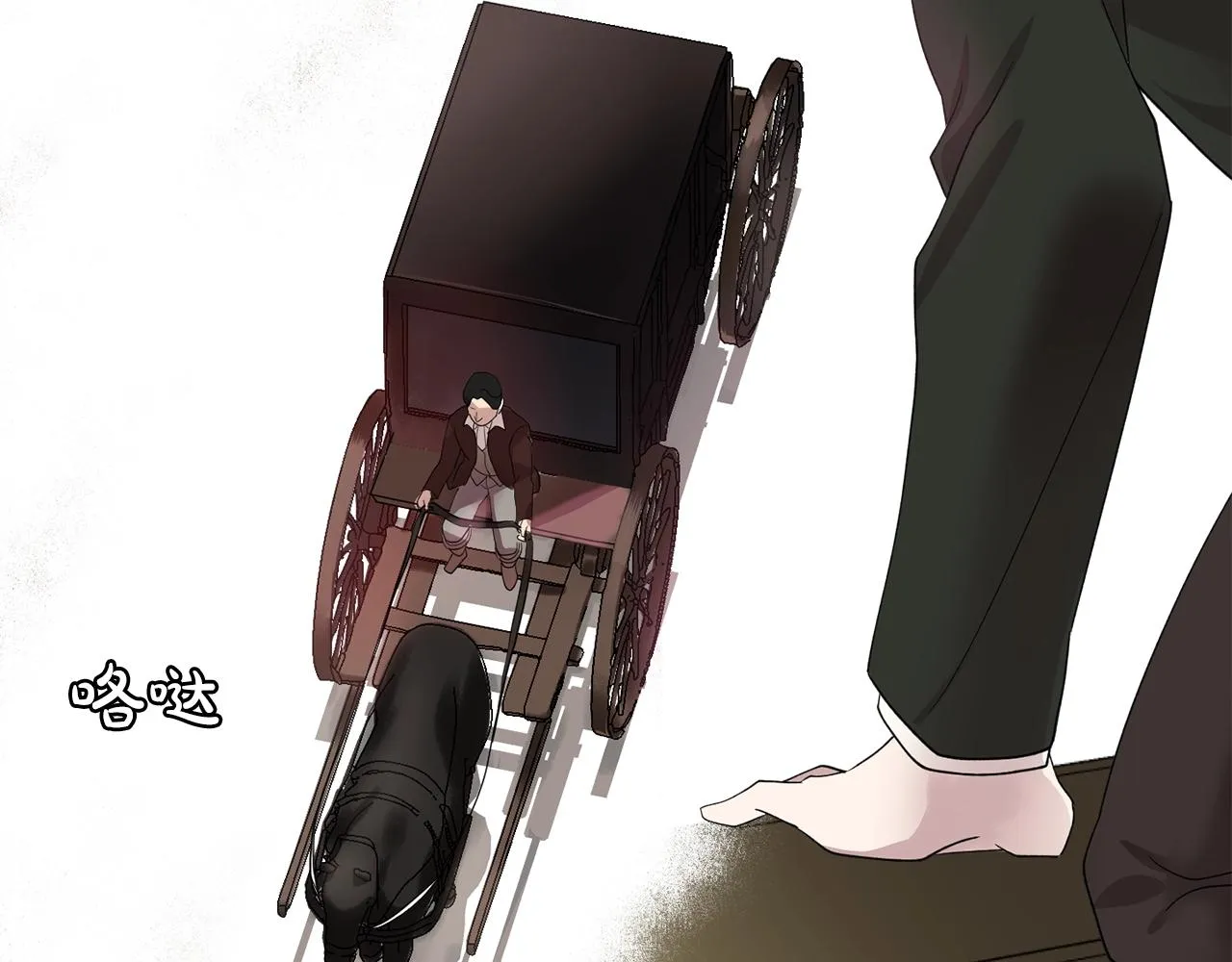 第47话真心话游戏 第65页