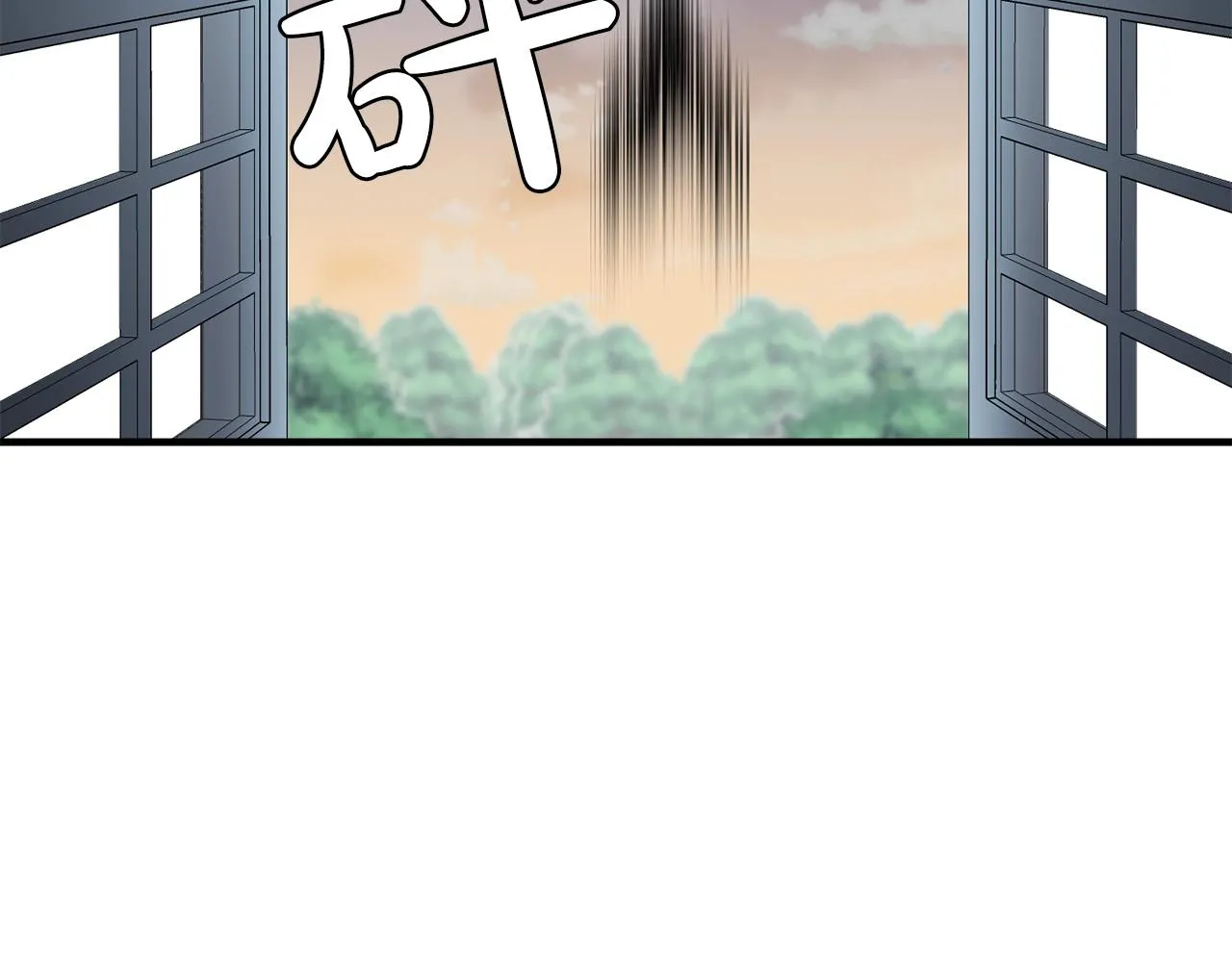 第47话真心话游戏 第72页
