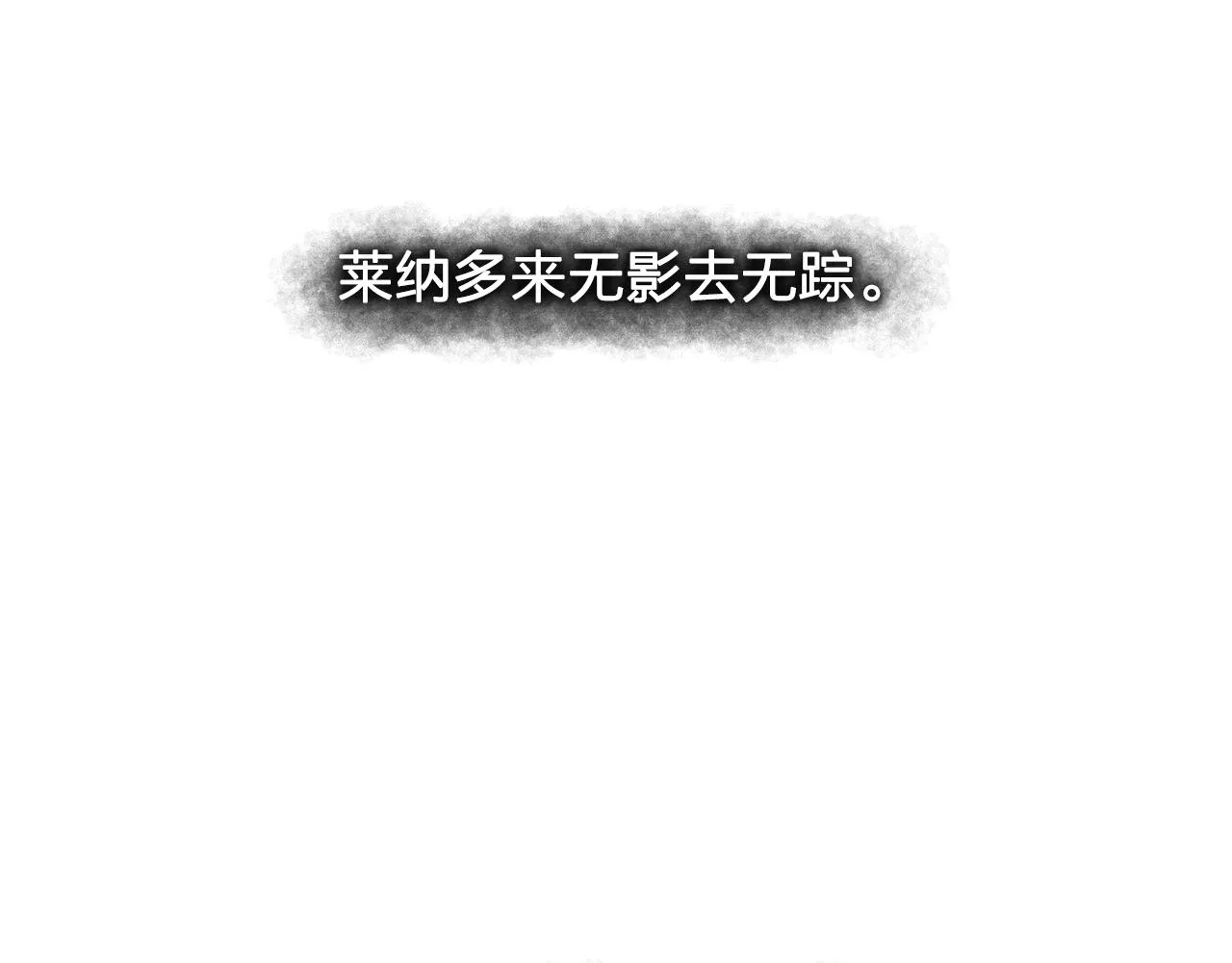 第47话真心话游戏 第78页