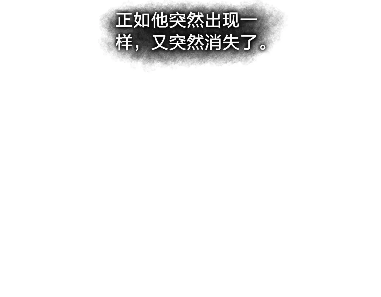 第47话真心话游戏 第79页