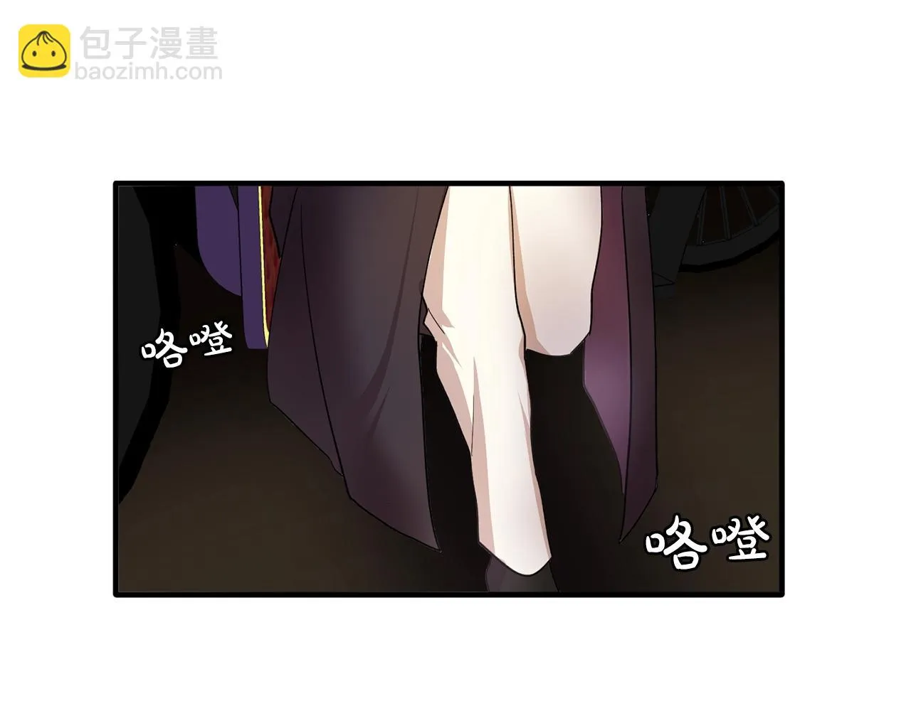 第47话真心话游戏 第80页