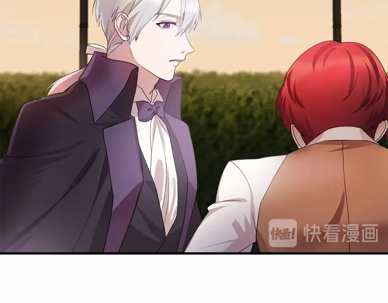 第47话真心话游戏 第84页