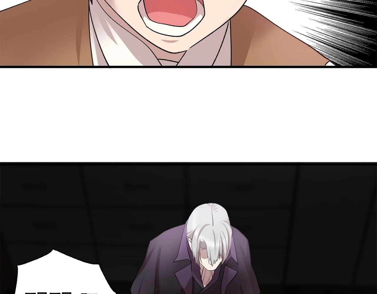 第47话真心话游戏 第95页