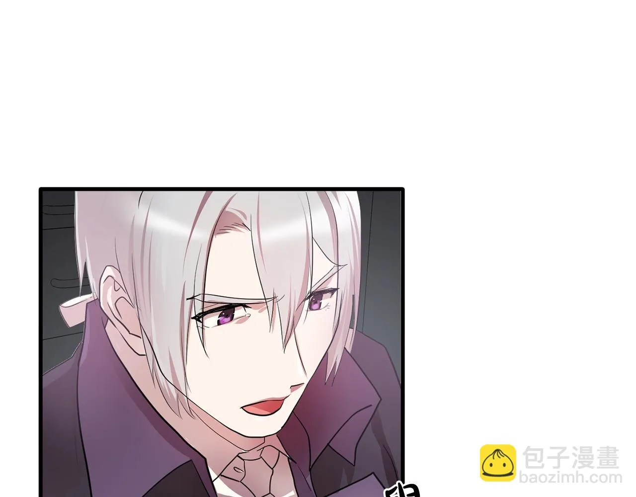 第47话真心话游戏 第98页