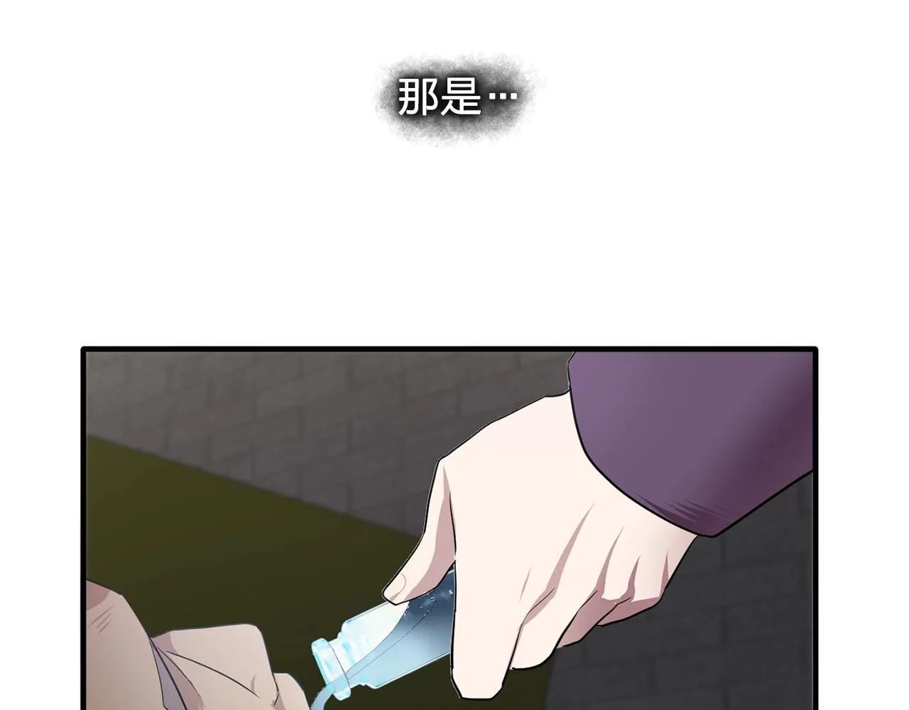 第47话真心话游戏 第101页
