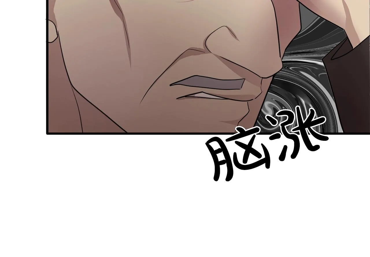 第47话真心话游戏 第106页