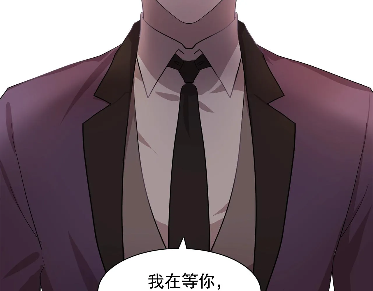 第46话送你一份礼物 第10页