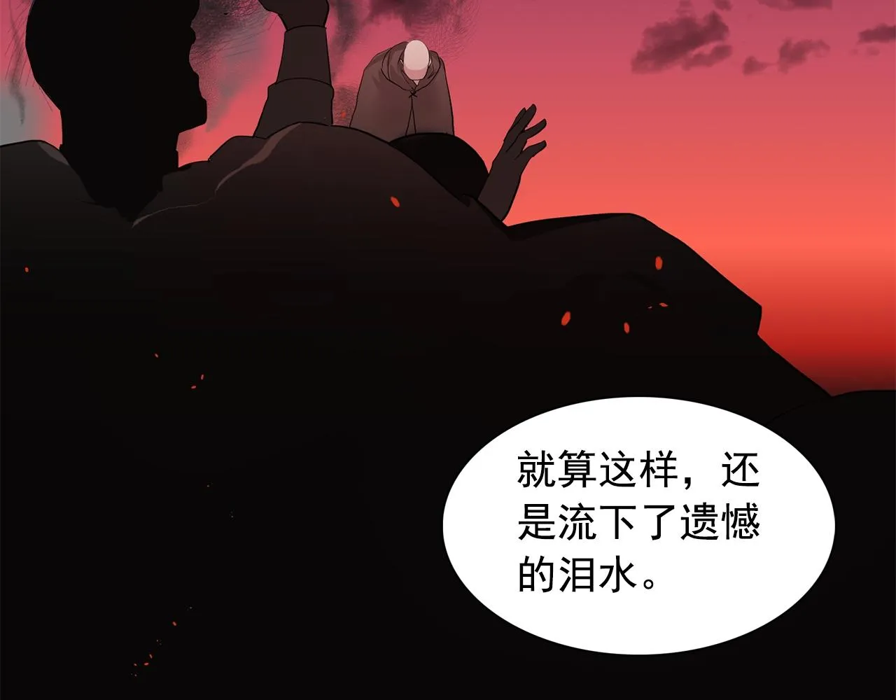 第46话送你一份礼物 第13页
