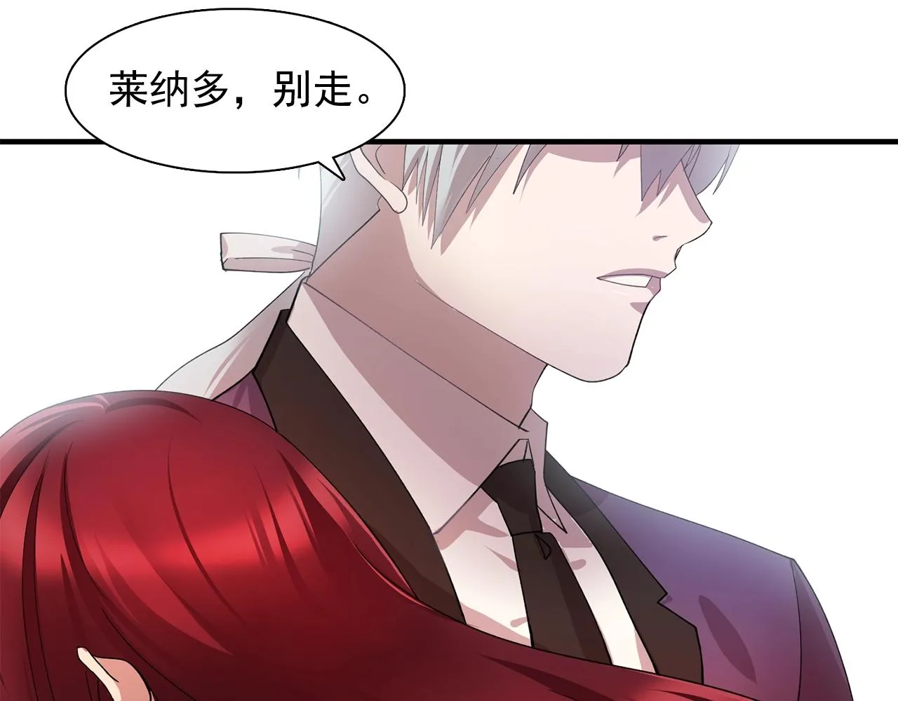 第46话送你一份礼物 第31页