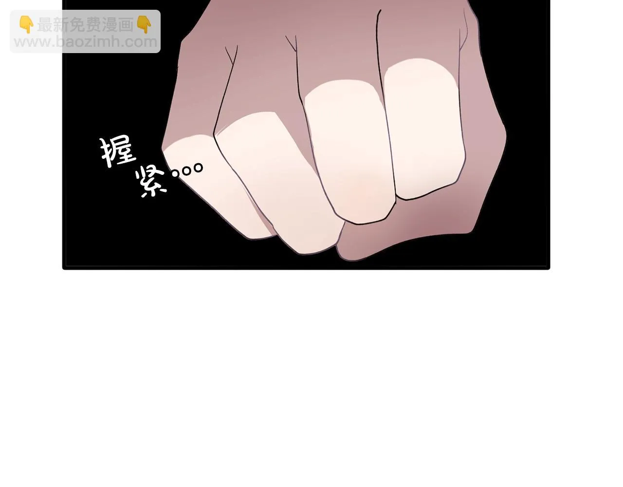 第46话送你一份礼物 第33页