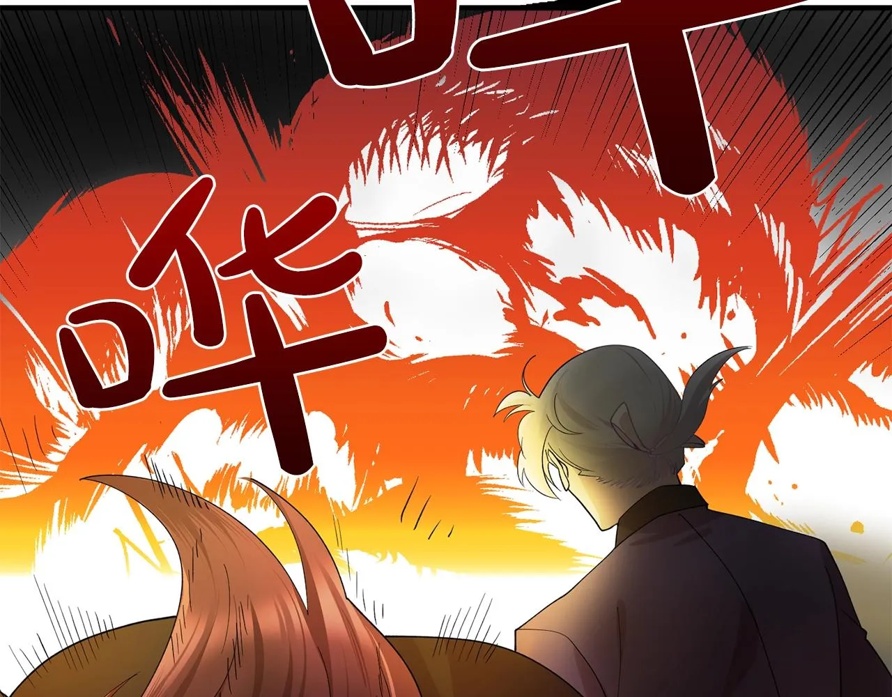 第46话送你一份礼物 第37页