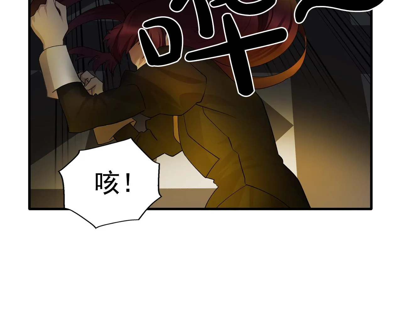 第46话送你一份礼物 第40页