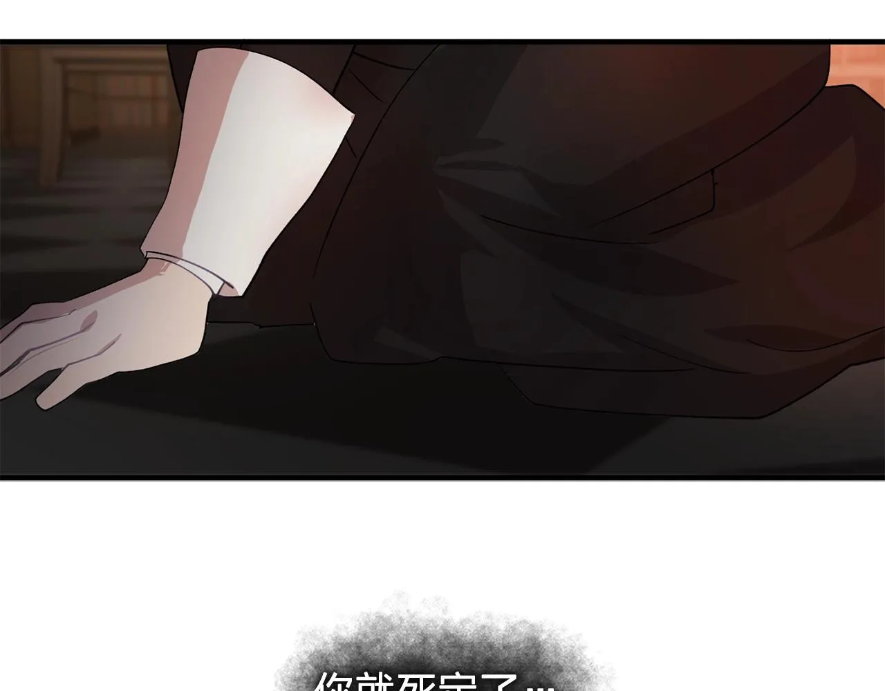 第46话送你一份礼物 第52页