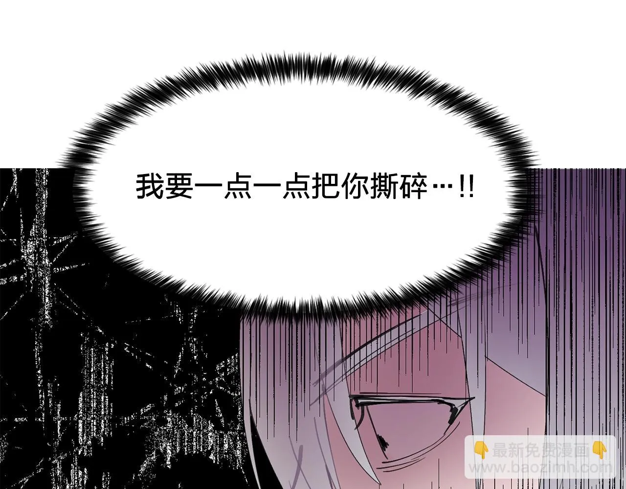 第46话送你一份礼物 第54页