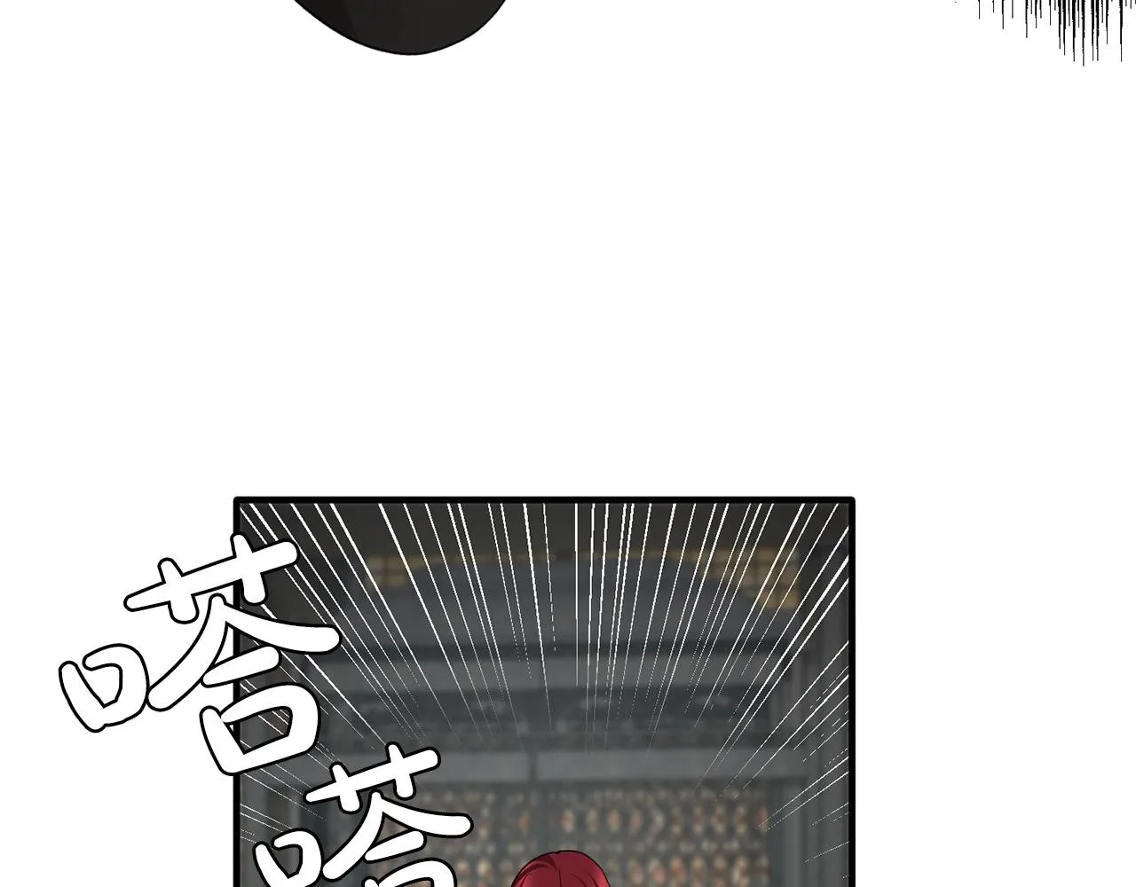 第46话送你一份礼物 第56页