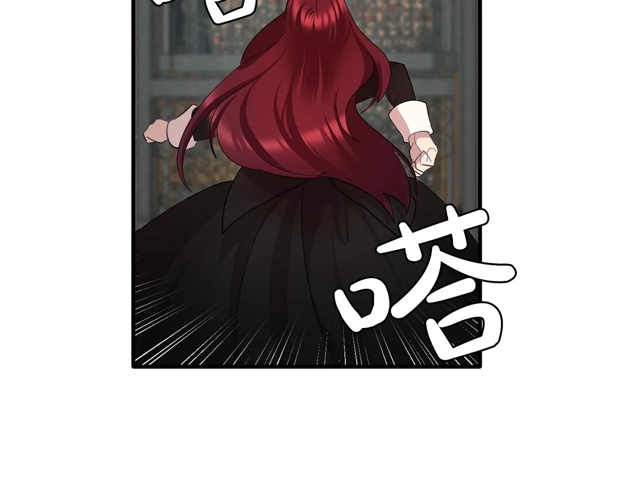 第46话送你一份礼物 第57页