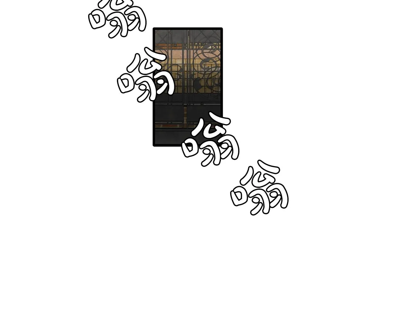 第46话送你一份礼物 第59页
