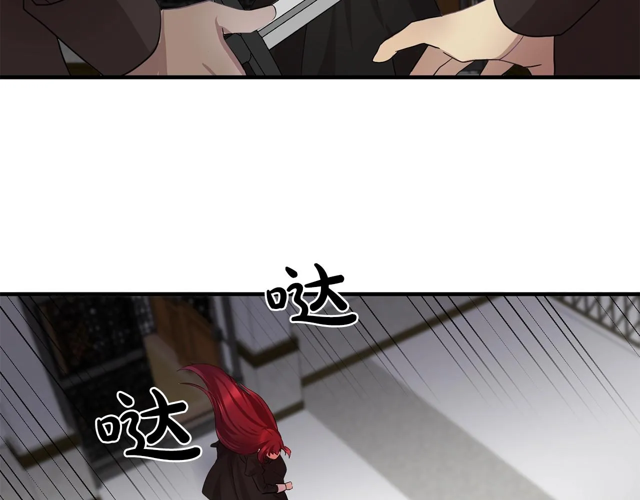 第46话送你一份礼物 第64页