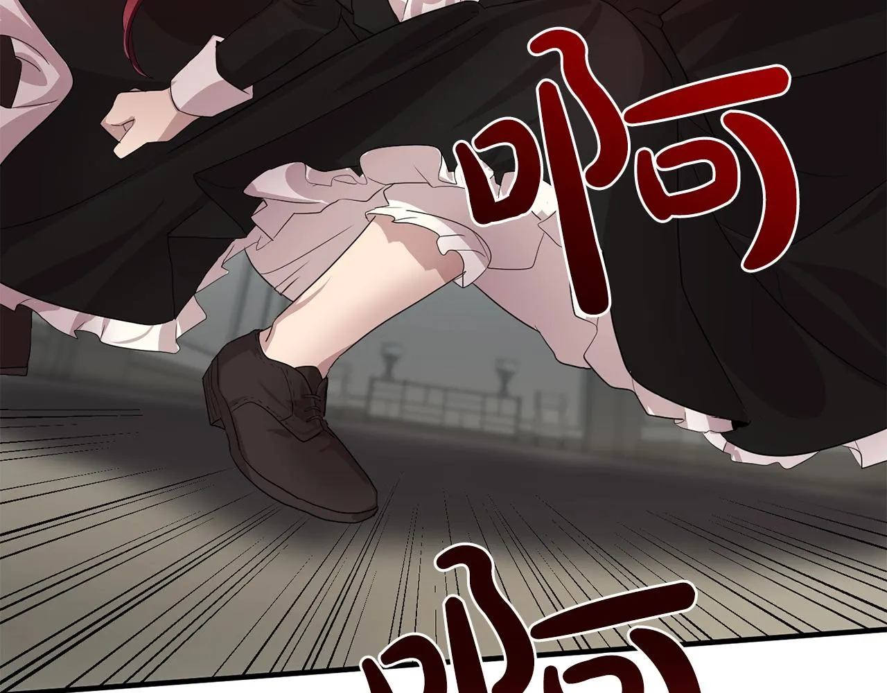 第46话送你一份礼物 第69页