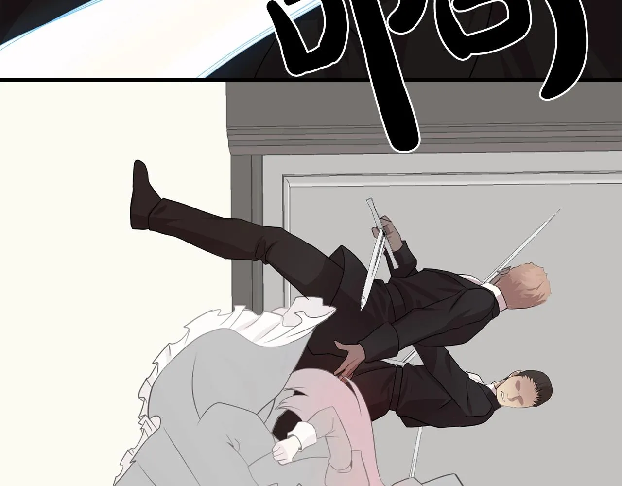 第46话送你一份礼物 第72页