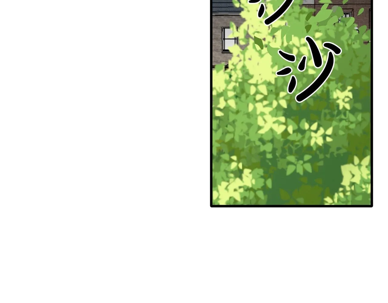 第46话送你一份礼物 第78页