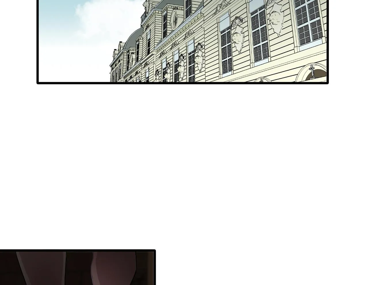 第46话送你一份礼物 第82页