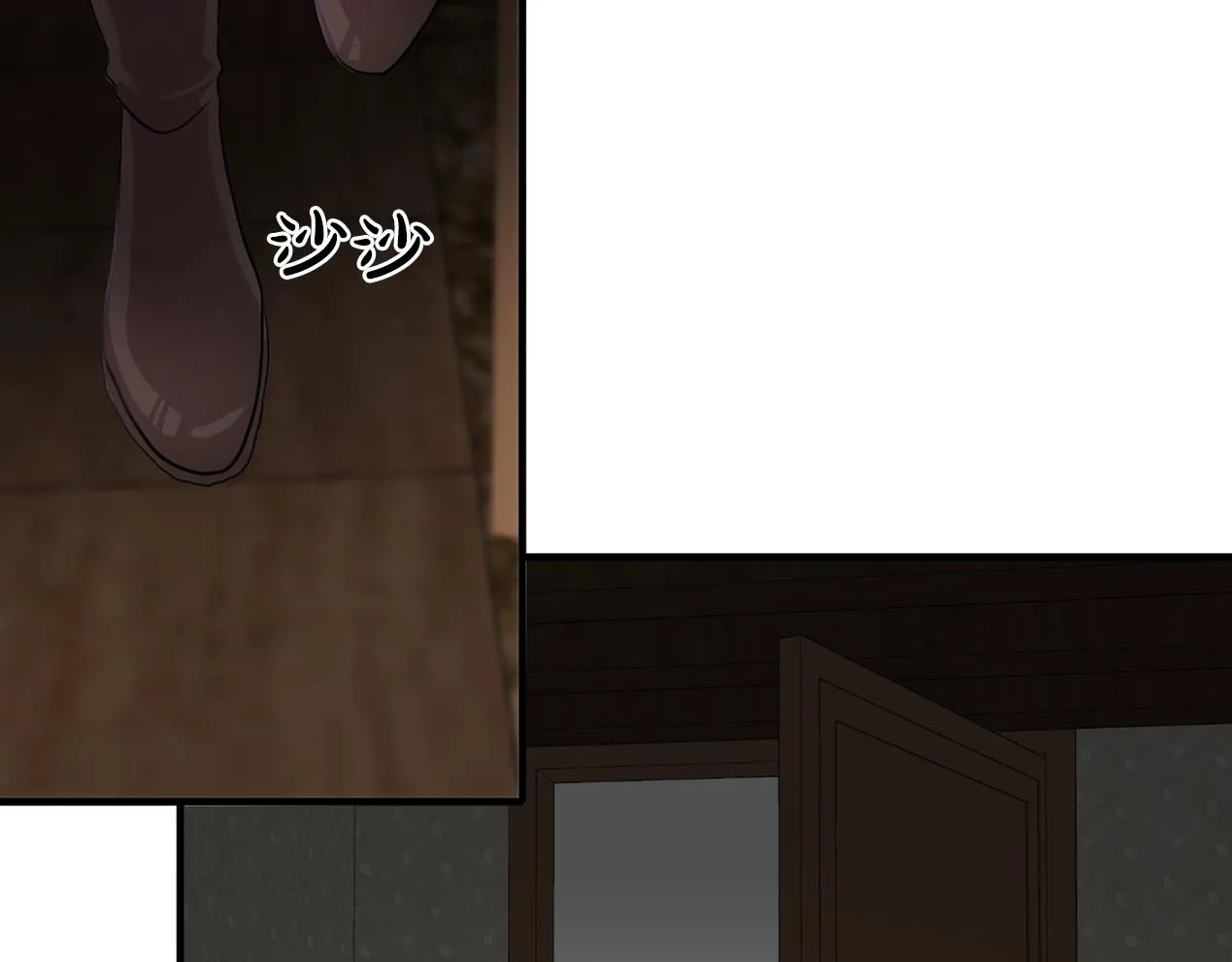 第46话送你一份礼物 第83页