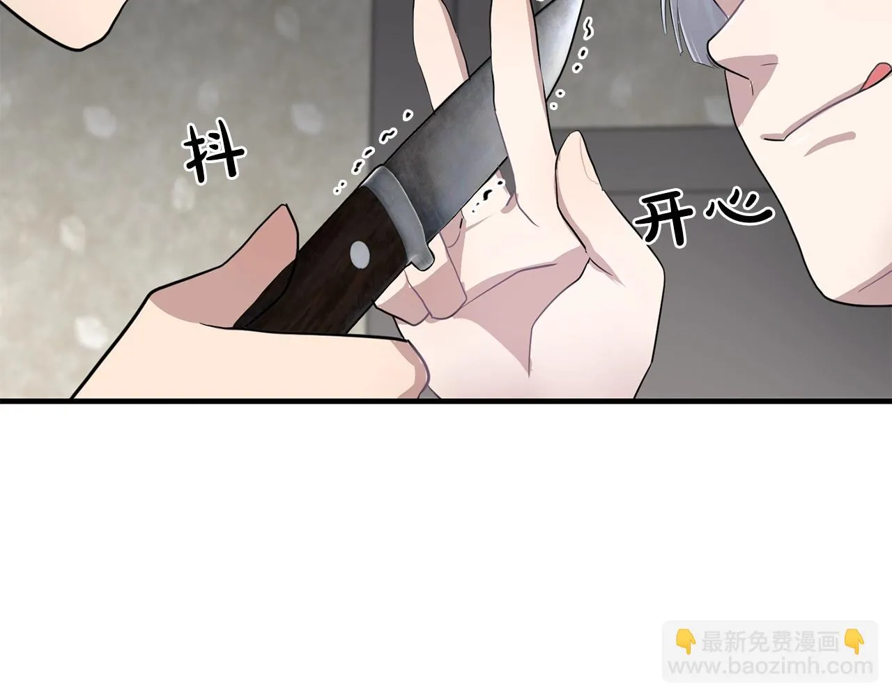 第46话送你一份礼物 第95页