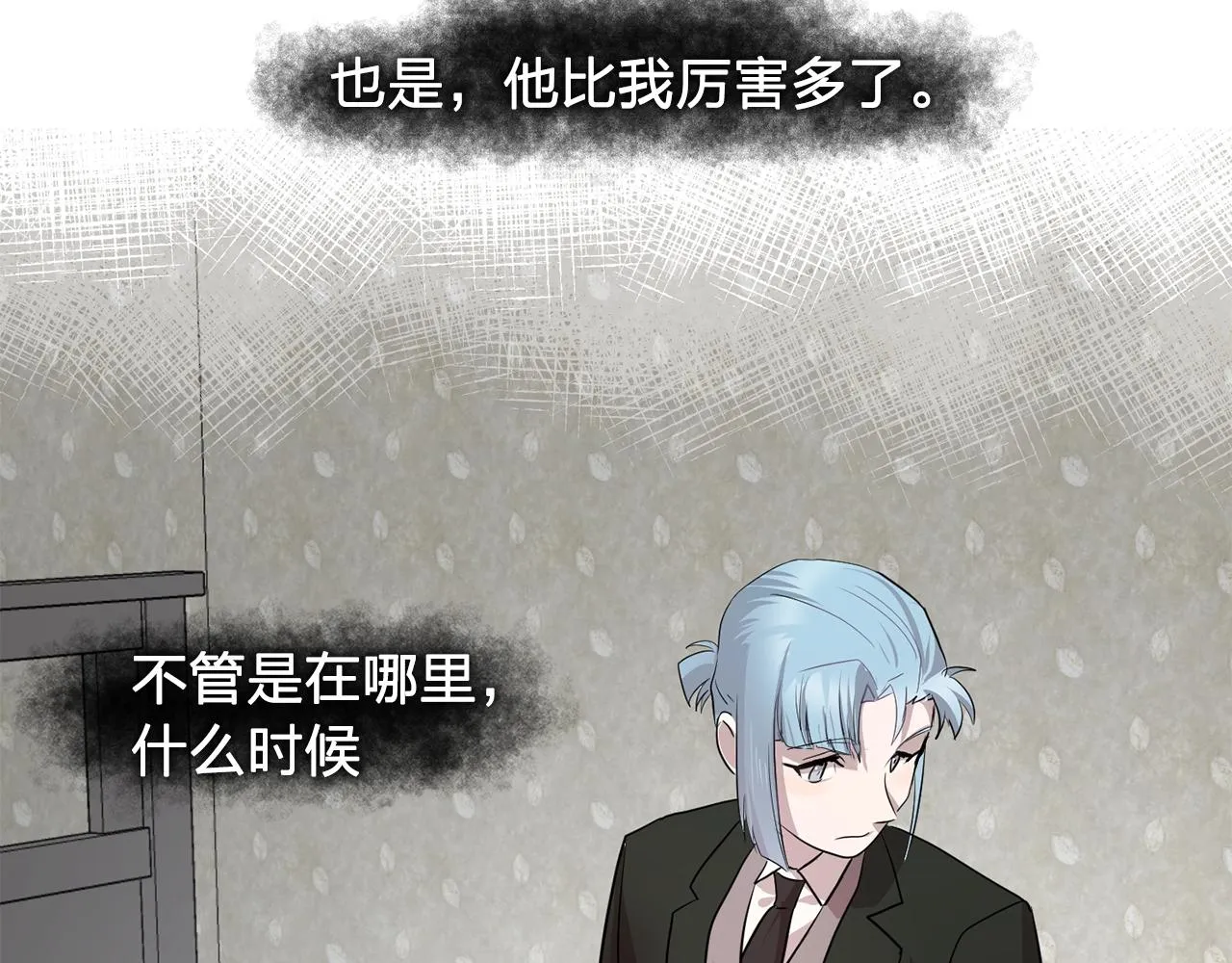 第46话送你一份礼物 第102页