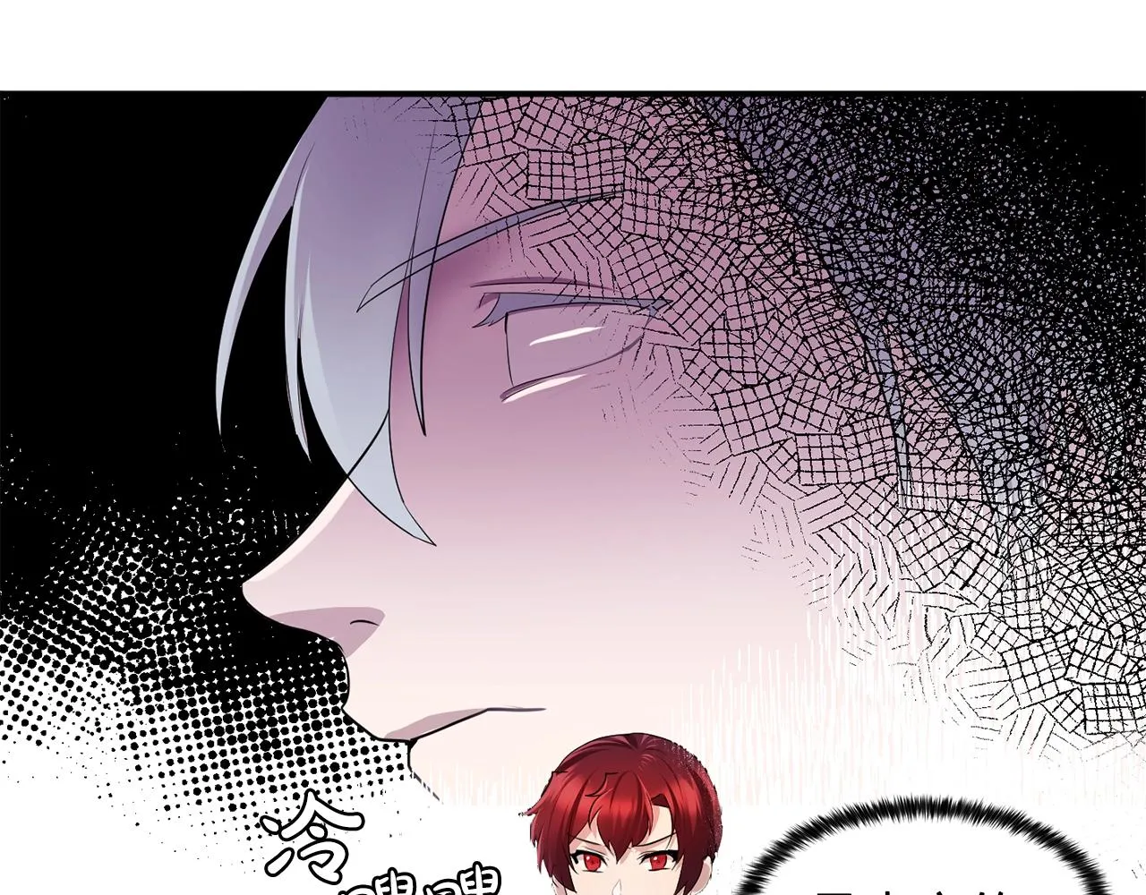 第46话送你一份礼物 第107页