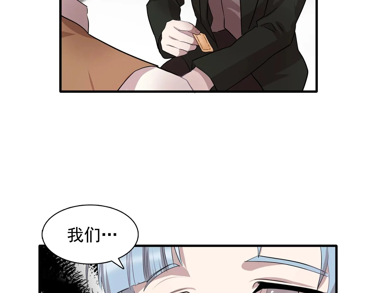 第46话送你一份礼物 第115页