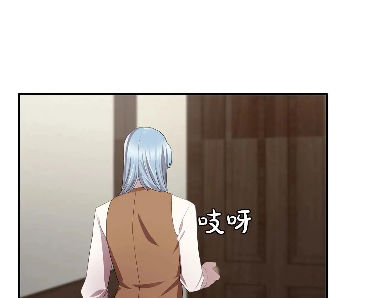 第44话恢复女装 第19页