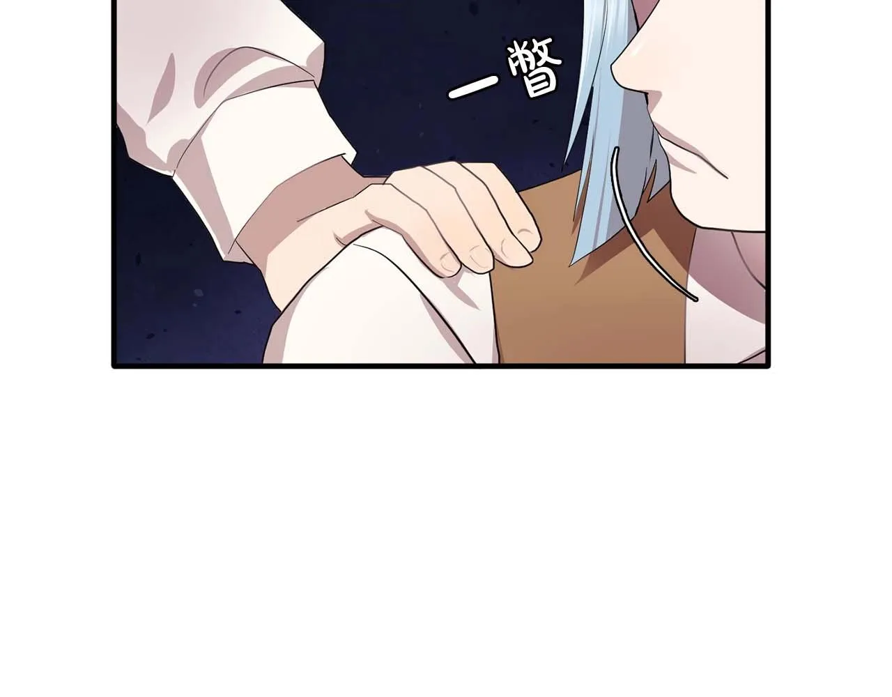 第44话恢复女装 第23页