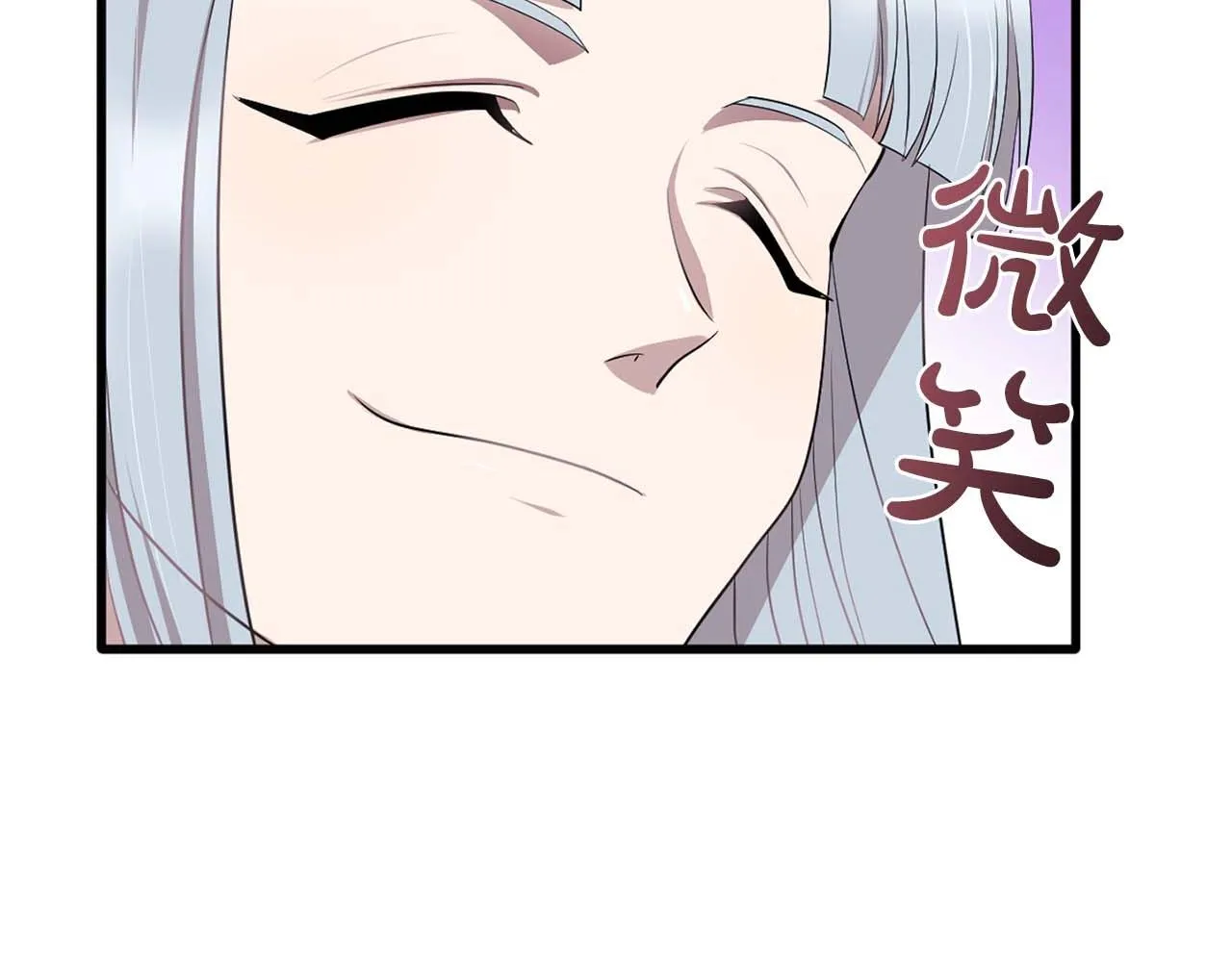 第44话恢复女装 第26页