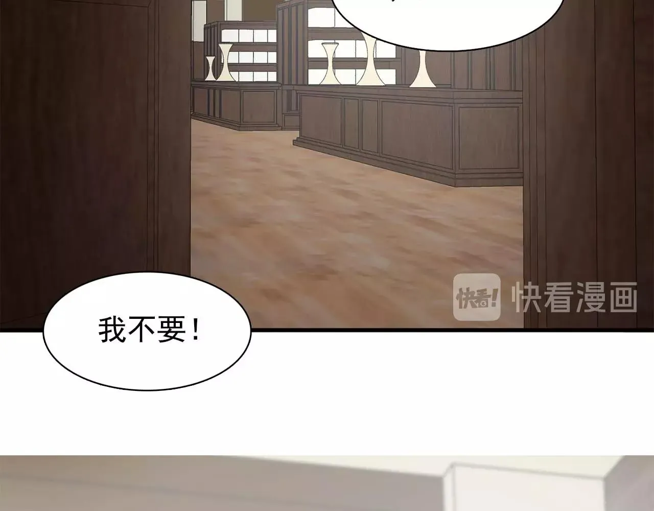 第44话恢复女装 第30页