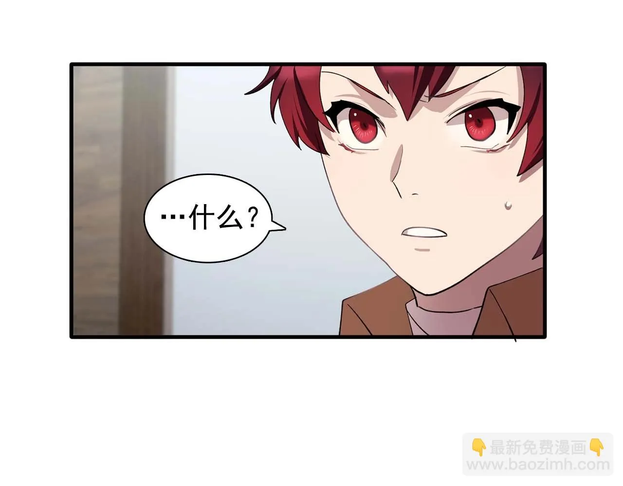第44话恢复女装 第37页