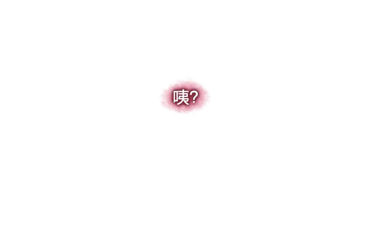 第44话恢复女装 第46页