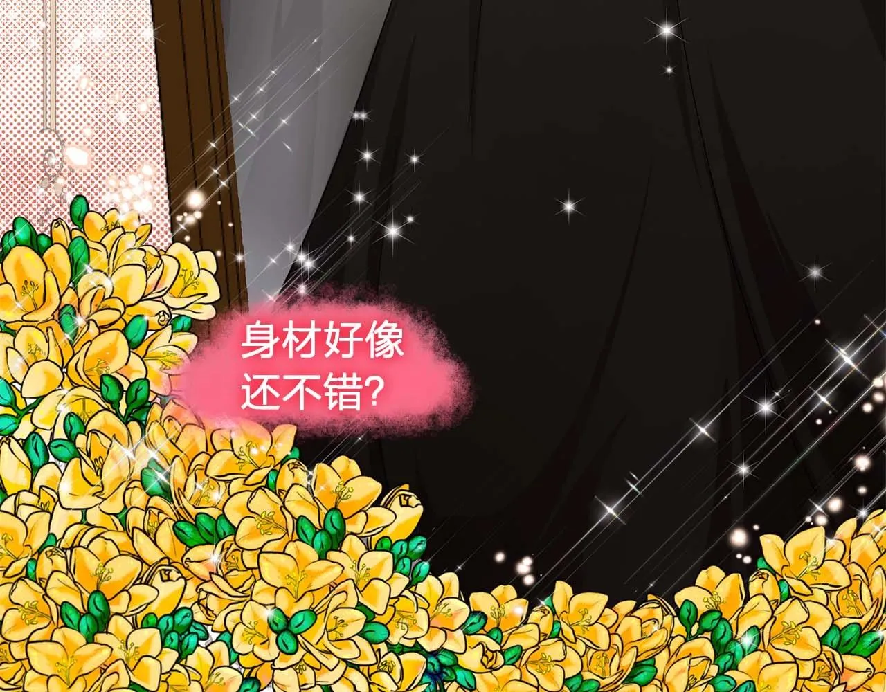 第44话恢复女装 第49页