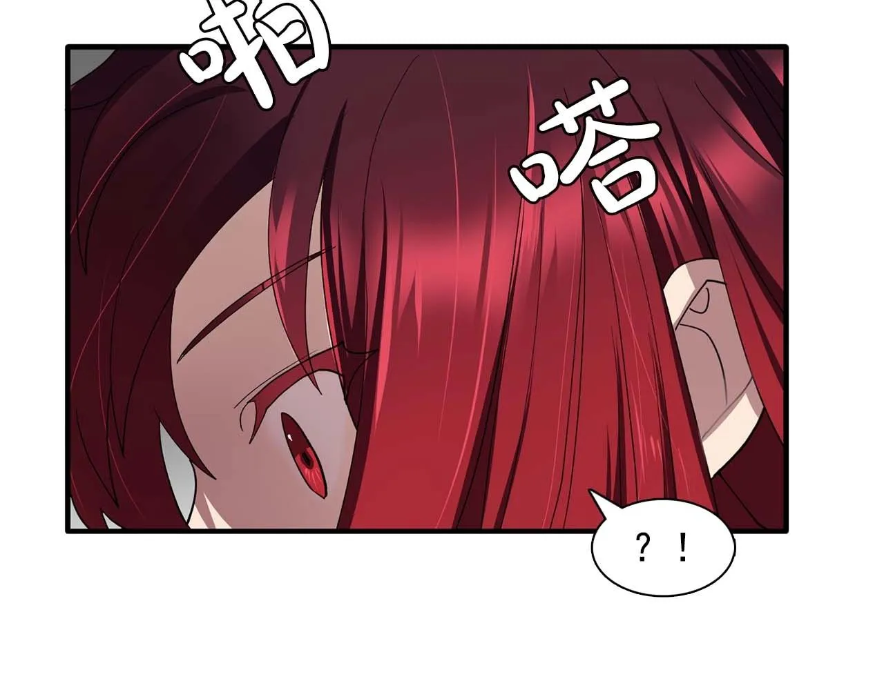 第44话恢复女装 第52页