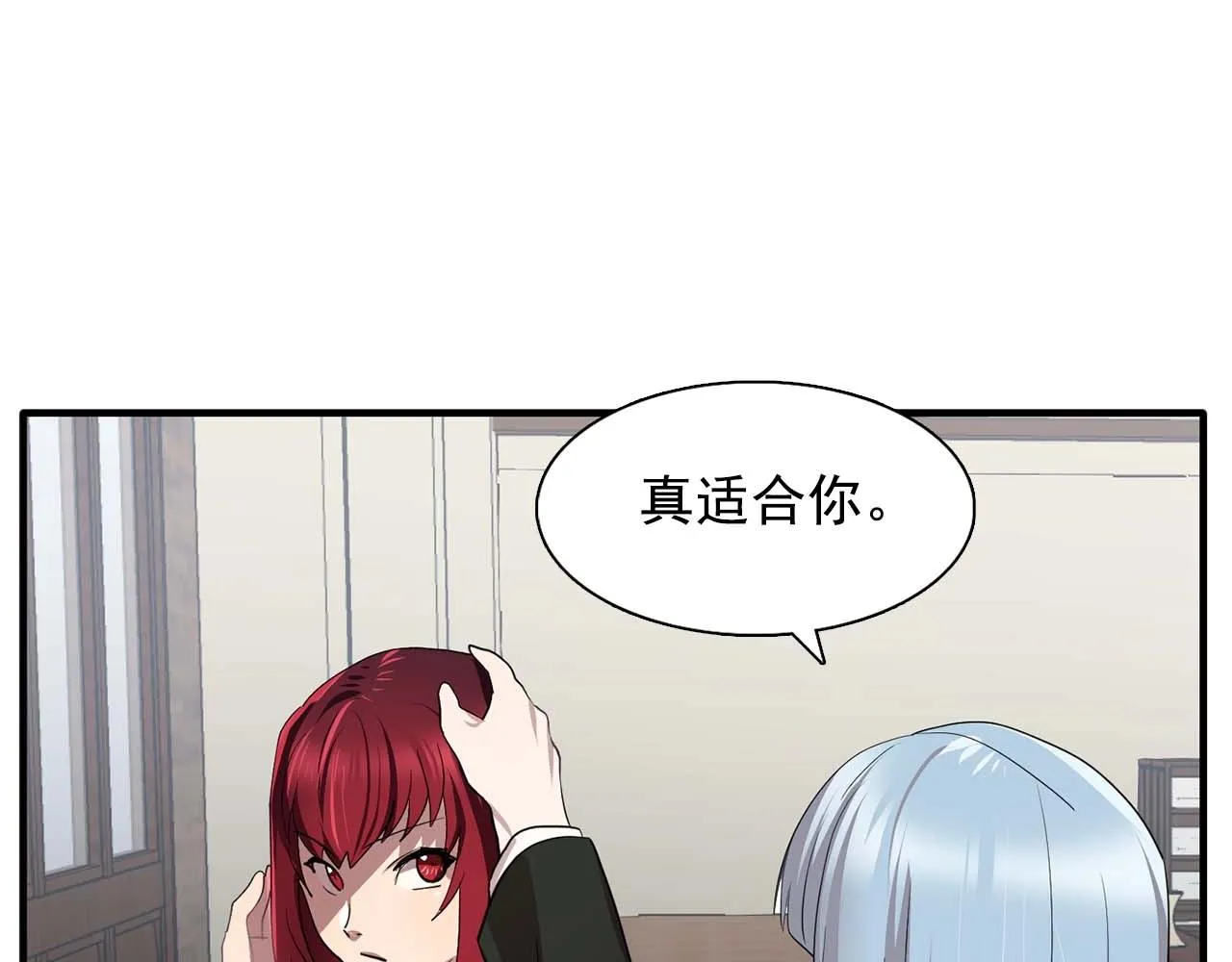 第44话恢复女装 第54页