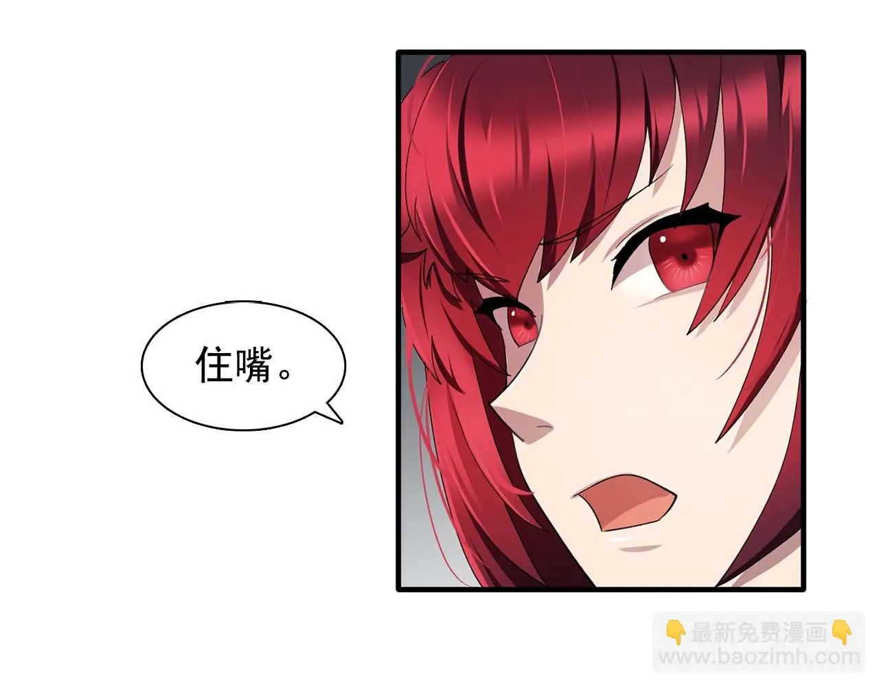 第44话恢复女装 第56页