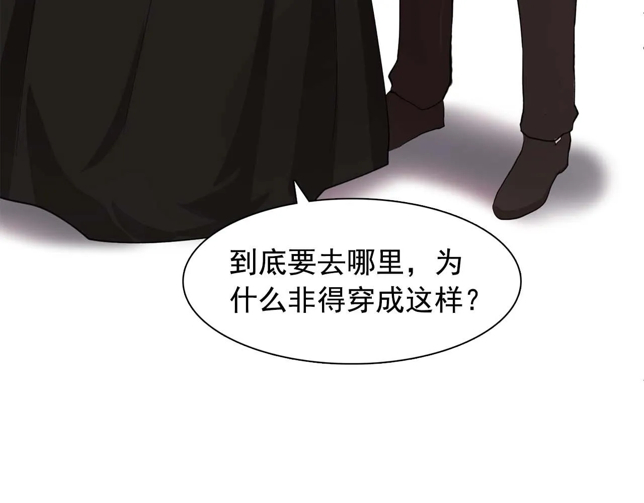 第44话恢复女装 第59页