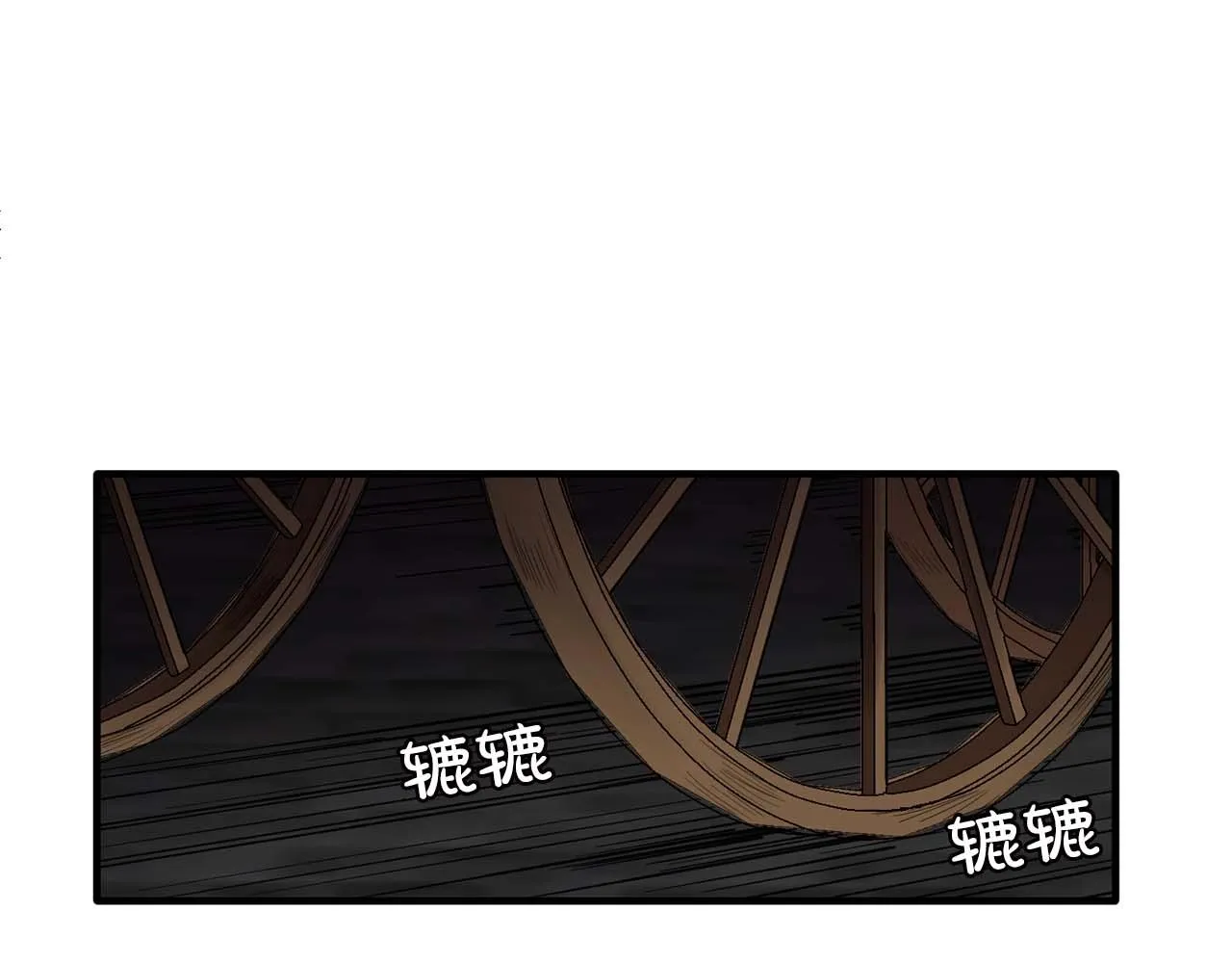 第44话恢复女装 第60页