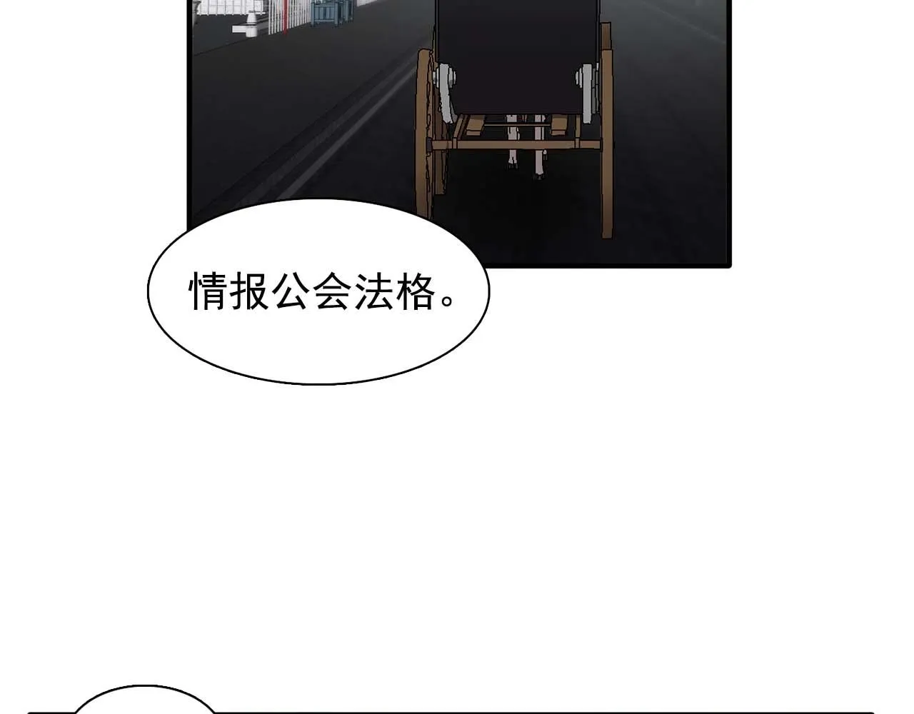 第44话恢复女装 第62页