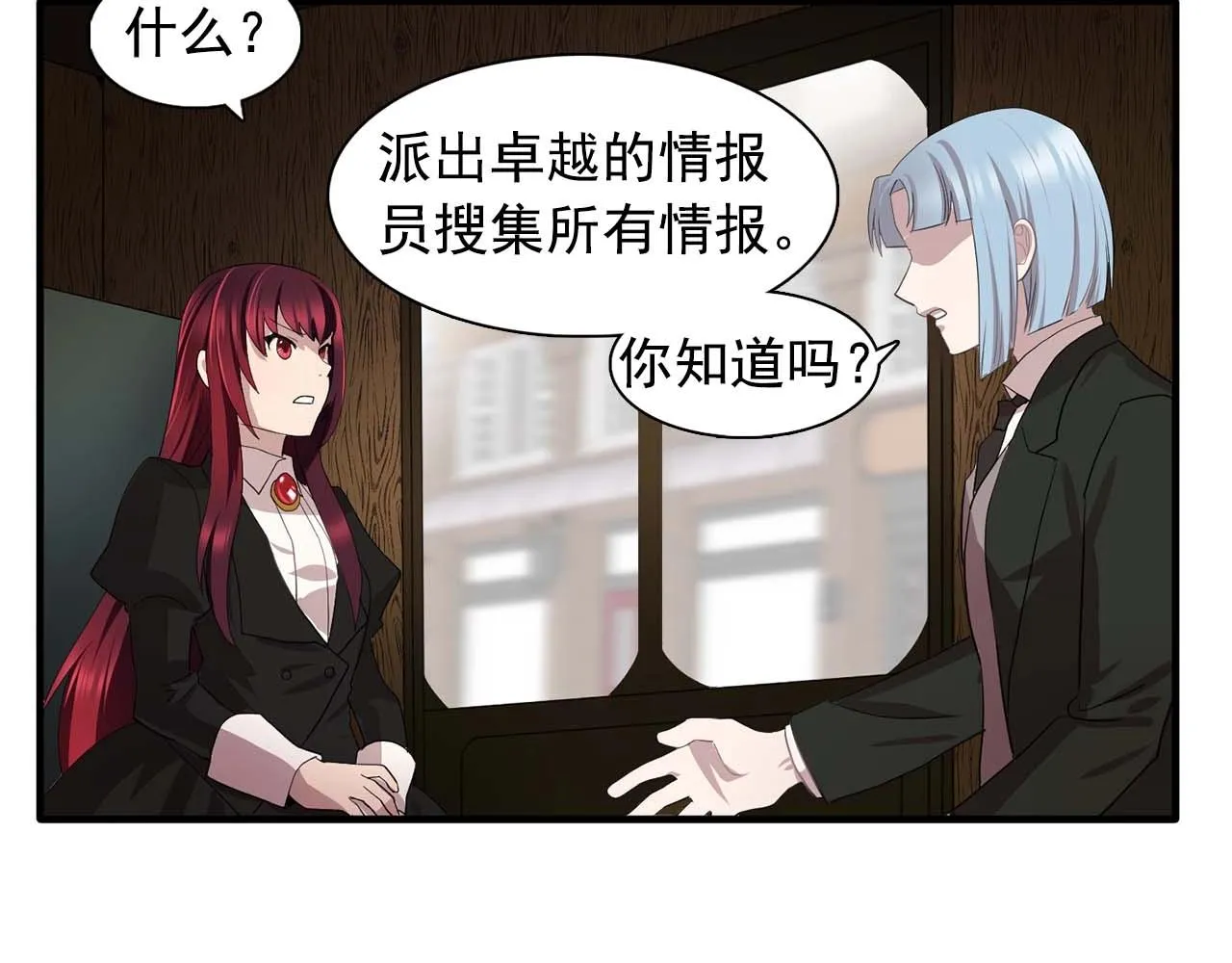 第44话恢复女装 第63页