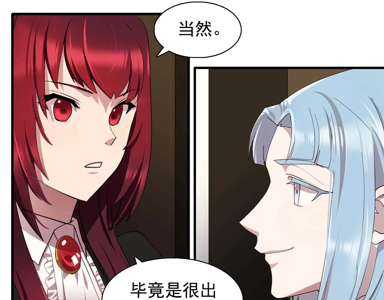 第44话恢复女装 第65页